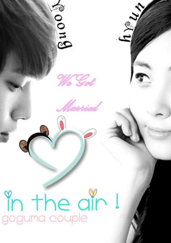 We Got Married - Season 2