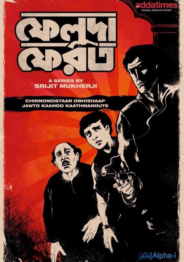 Feluda Pherot - Season 1