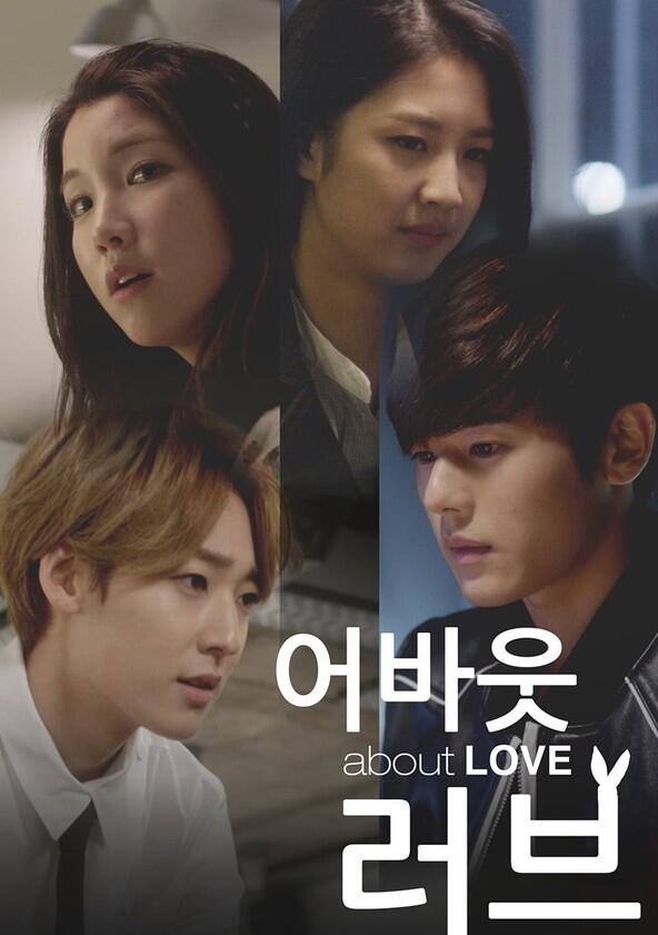 About Love - Season 1