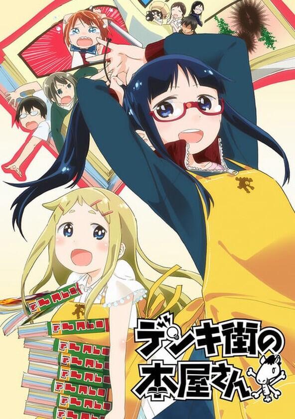 Denki-gai - Season 1