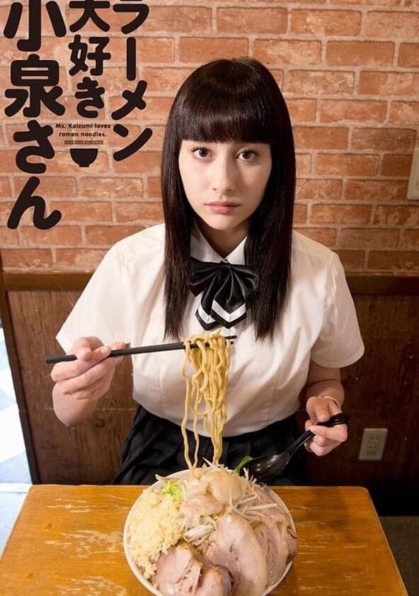 Ramen Lovin' Girl - Season 1