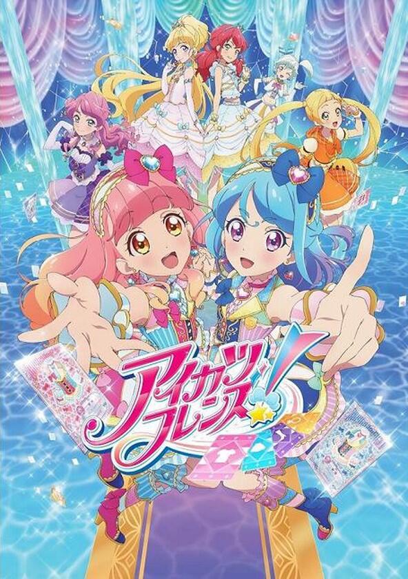 Aikatsu Friends! - Season 1