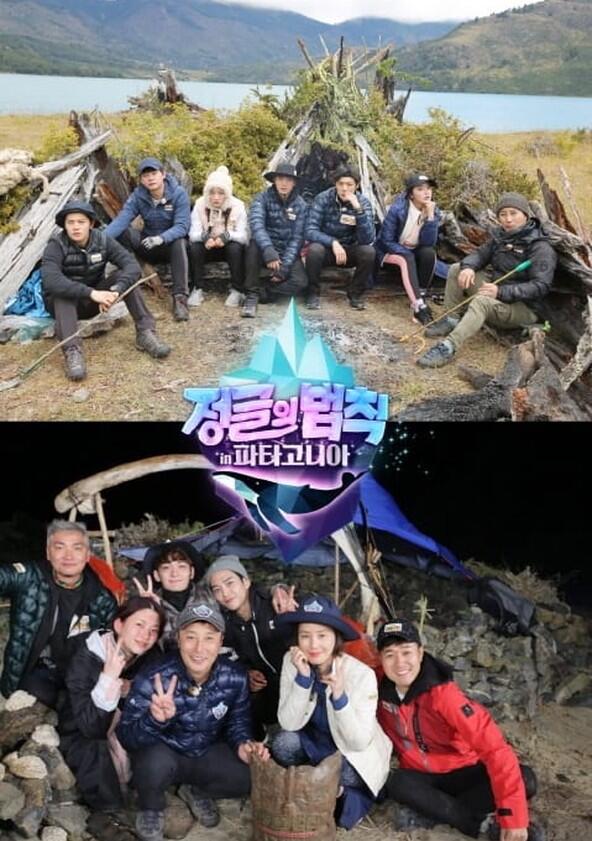 Law of the Jungle - Season 35