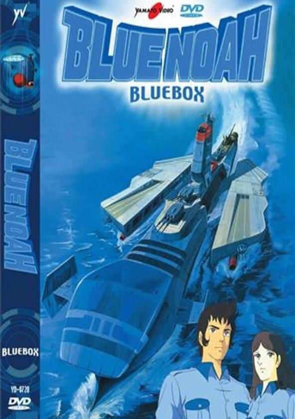 Uchu Kubo Blue Noah - Season 1