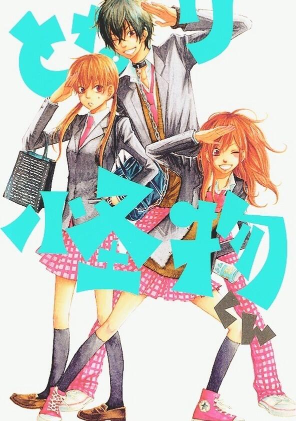 Tonari no Kaibutsu-kun - Season 1