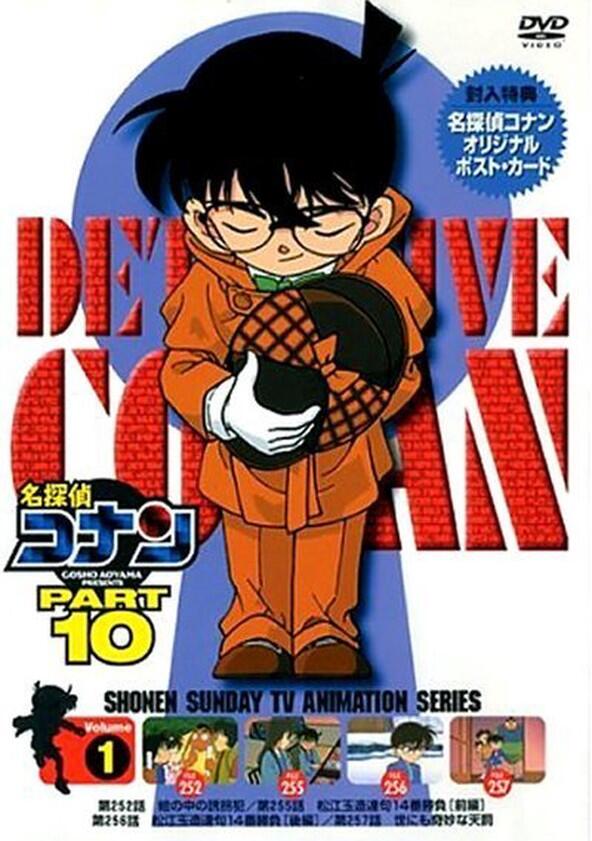 Meitantei Conan - Season 10 / Year 2005