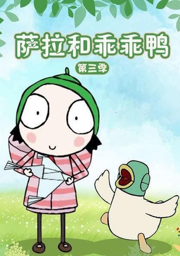 Sarah & Duck - Season 3