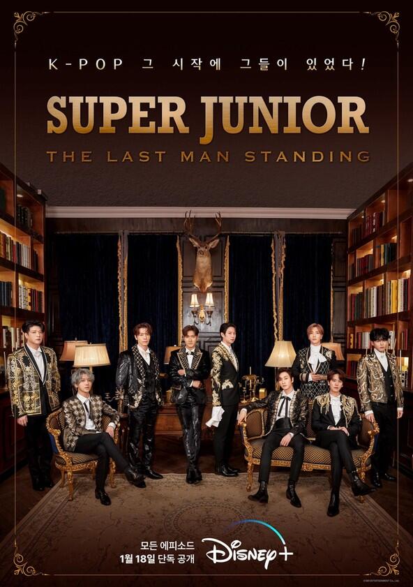 Super Junior: The Last Man Standing - Season 1