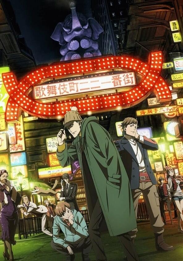 Kabukichou Sherlock - Season 1