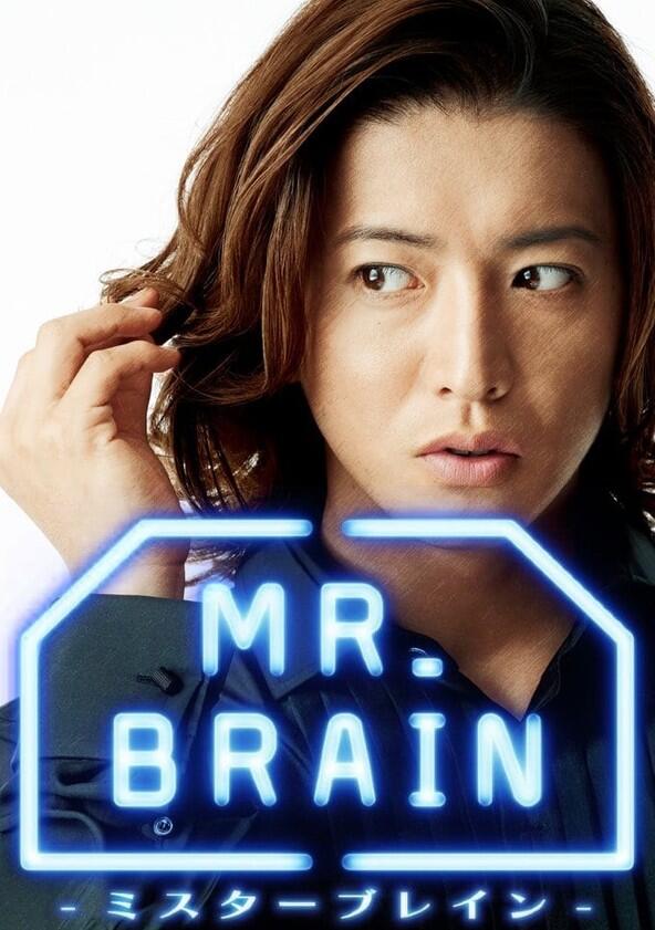 Mr. Brain - Season 1