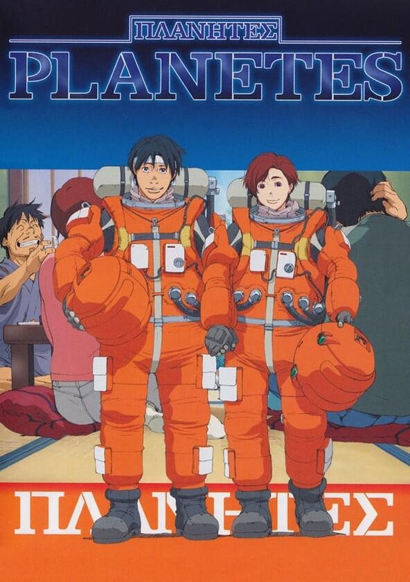 Planetes - Season 1