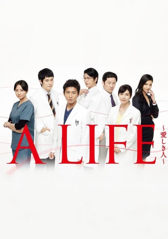 A Life - Season 1