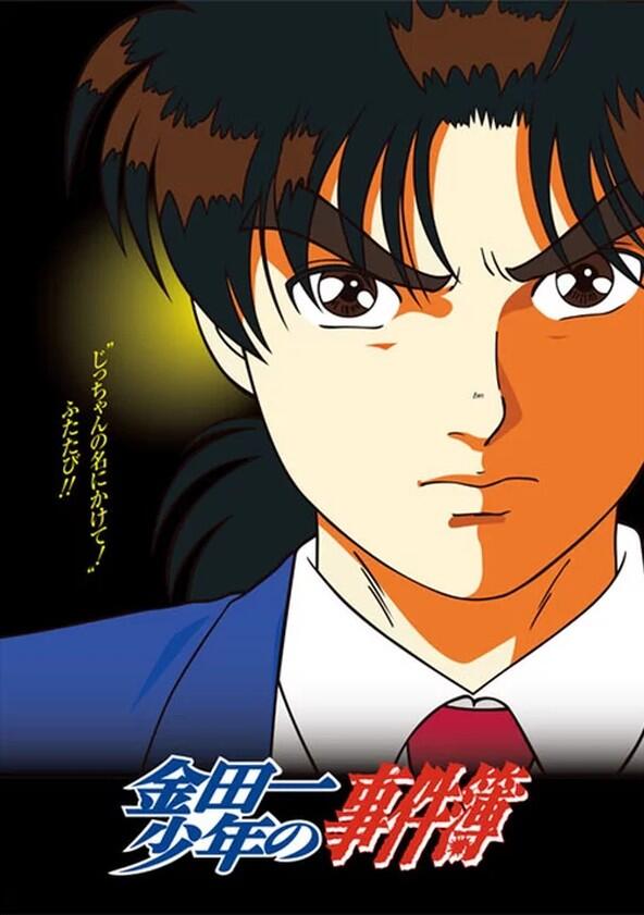 Kindaichi Shonen no Jikenbo - Season 2