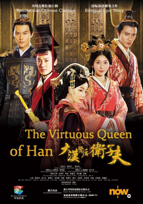 The Virtuous Queen of Han - Season 1