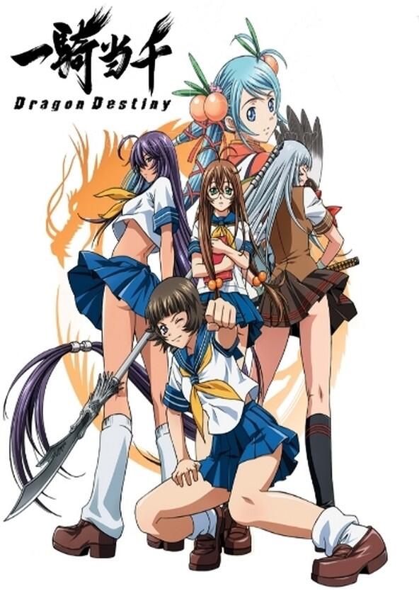 Ikki Tousen - Season 2