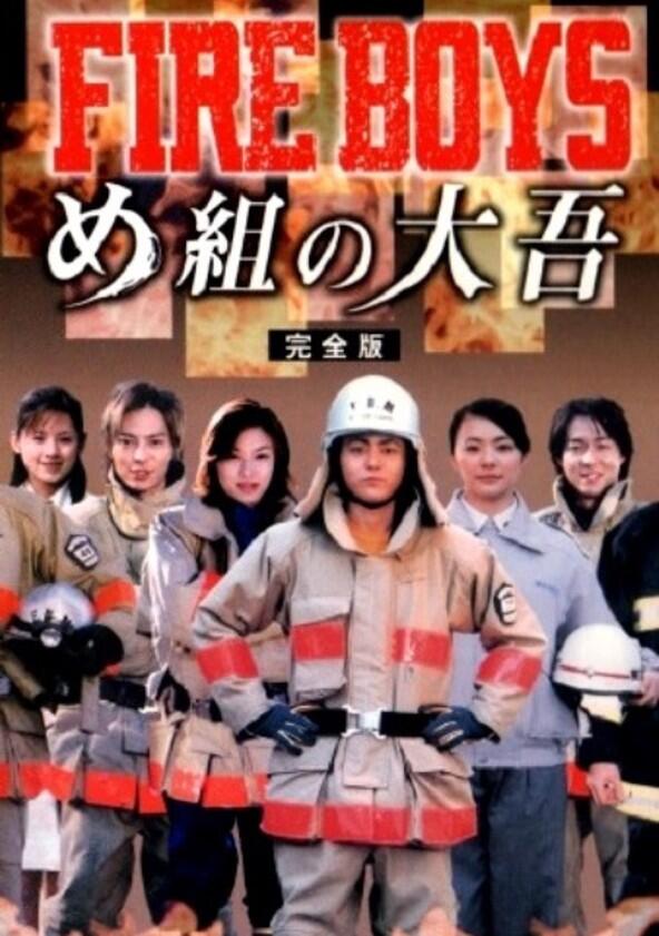 Fire Boys - Season 1