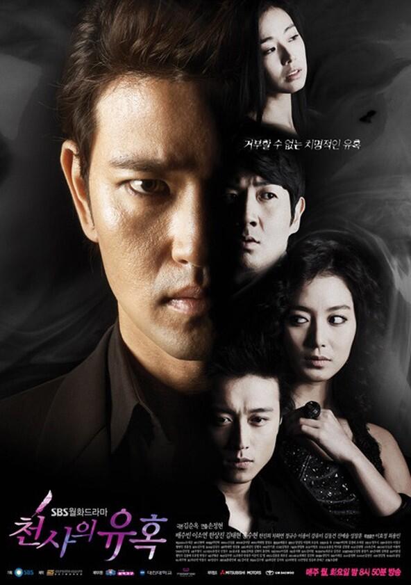 Temptation of an Angel - Season 1