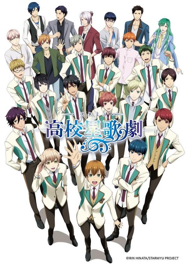 Starmyu - Season 2