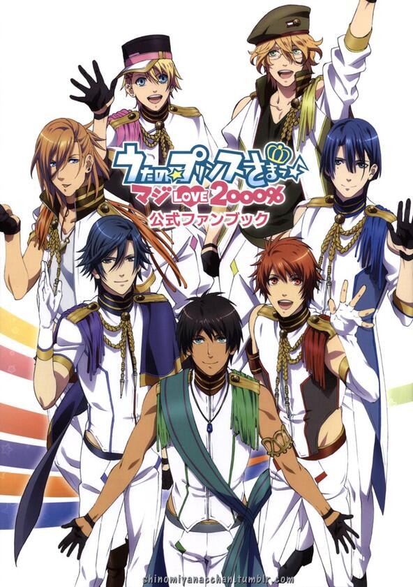 Uta no Prince Sama - Season 2