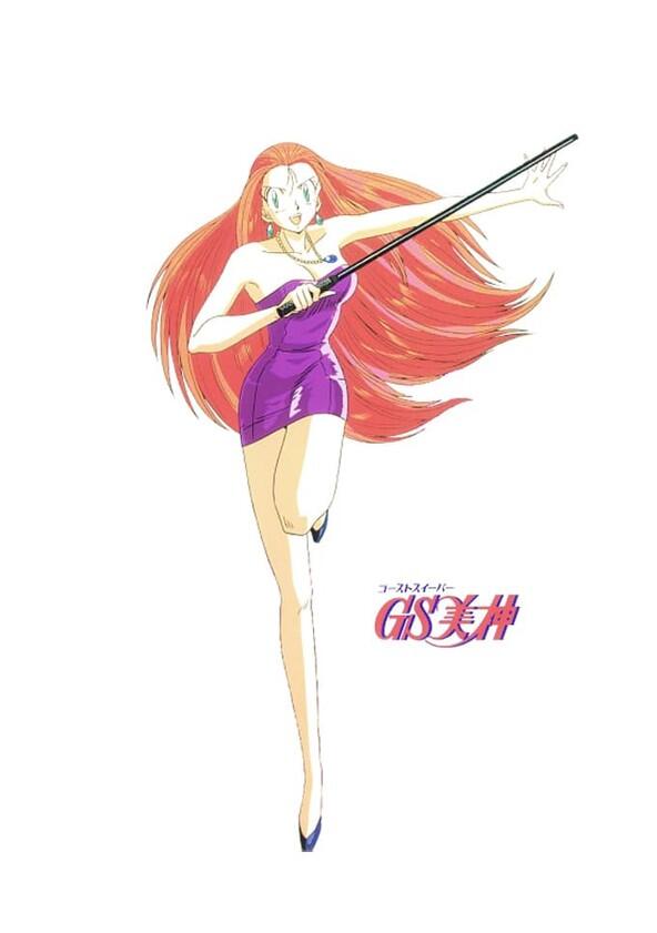 Ghost Sweeper Mikami - Season 1