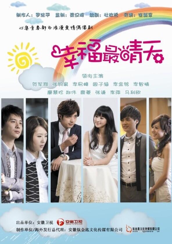 Sunny Happiness - Season 1