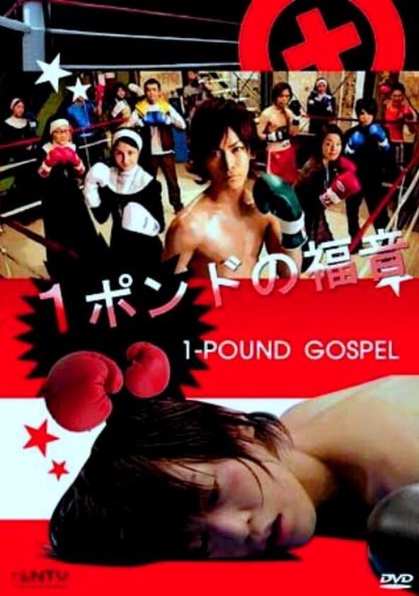 One Pound Gospel - Season 1