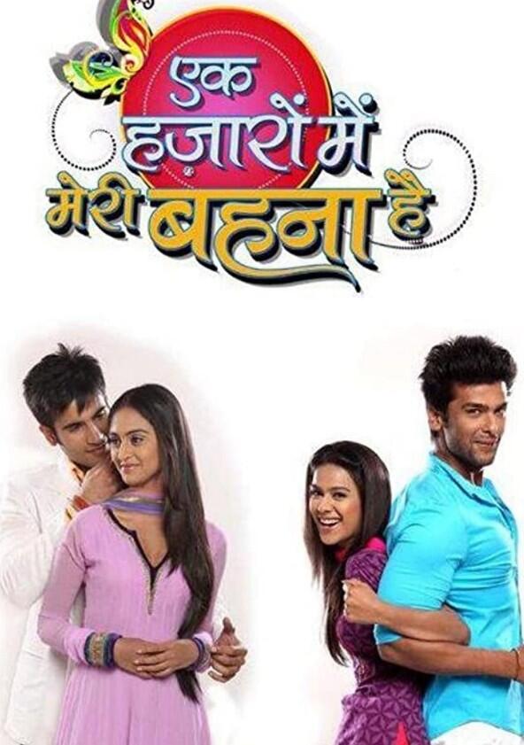 Ek Hazaaron Mein Meri Behna Hai - Season 1