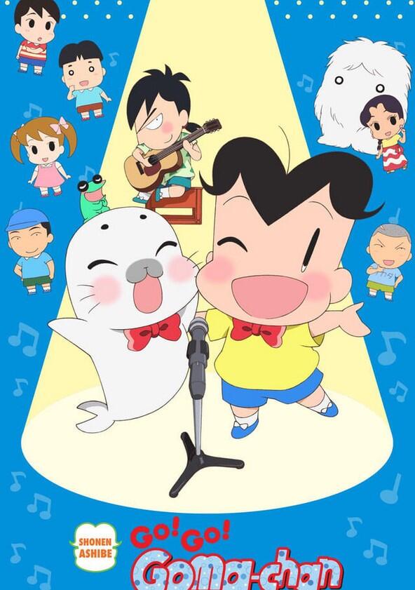 Shonen Ashibe GO! GO! Goma-chan - Season 1