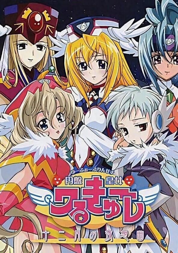 UFO Princess Valkyrie - Season 2