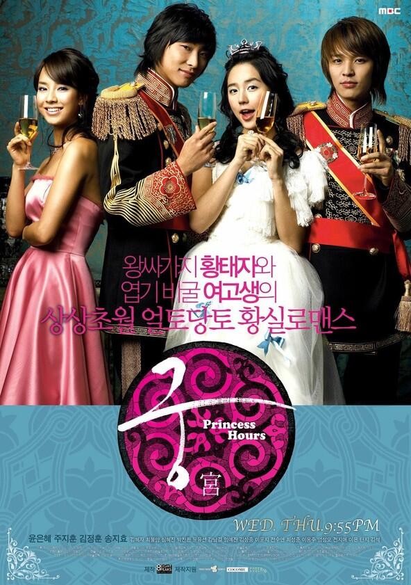 Princess Hours - Season 1