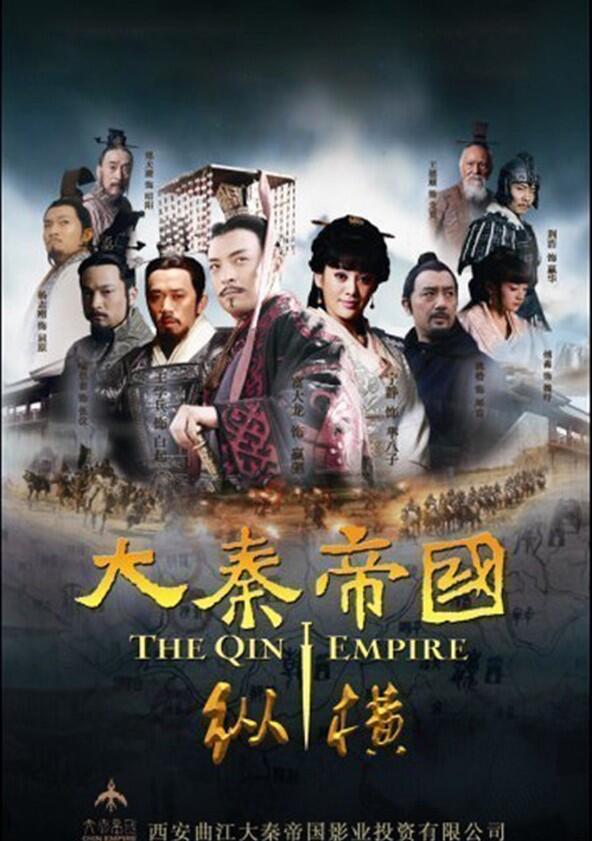 The Qin Empire - Season 2