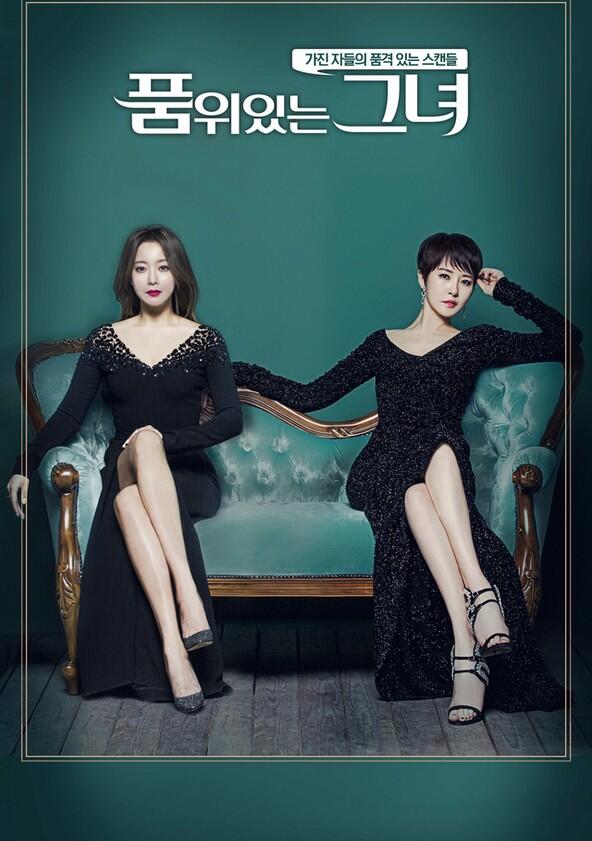 Woman of Dignity - Season 1