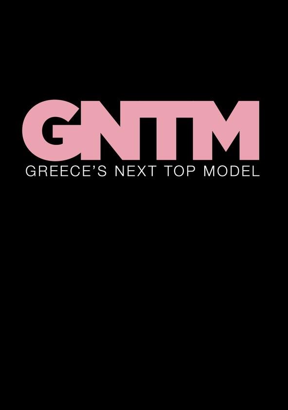 Greece's Next Top Model - Season 1