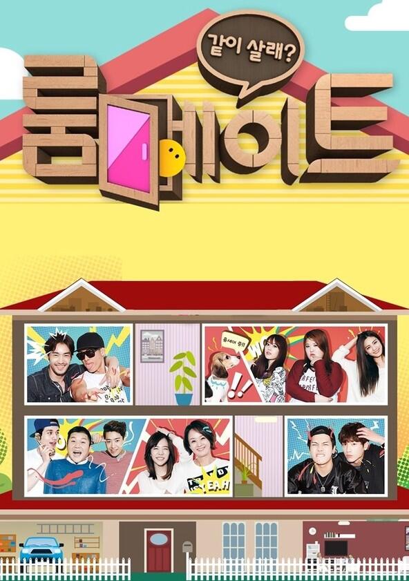 Roommate - Season 2