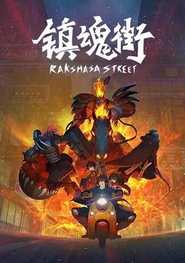 Rakshasa Street - Season 3