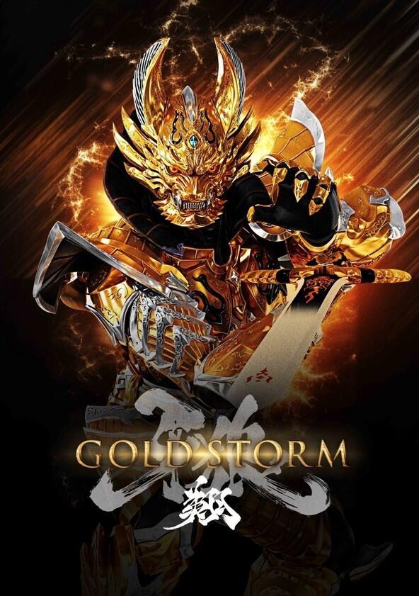 Garo - Season 5