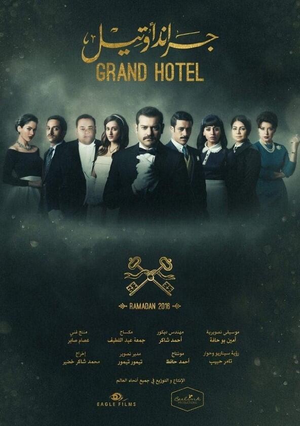 Grand Hotel - Season 1