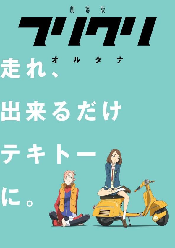 FLCL - Season 2