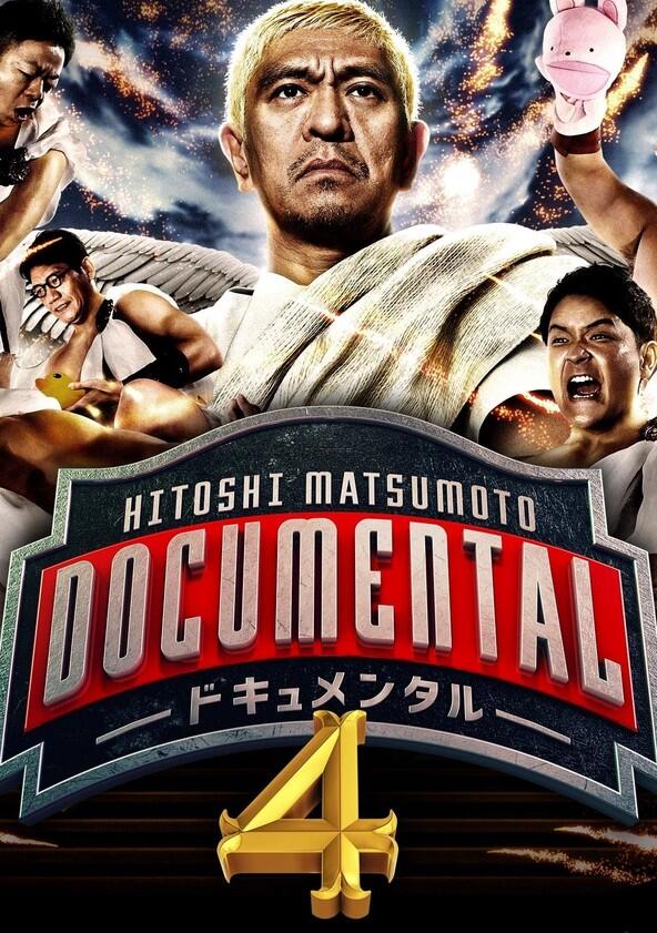 HITOSHI MATSUMOTO Presents Documental - Season 4