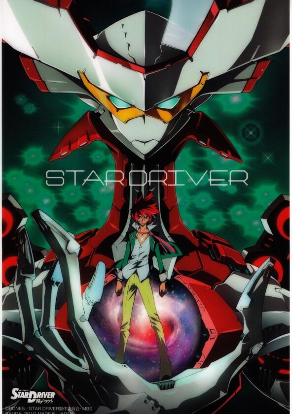 Star Driver - Season 1