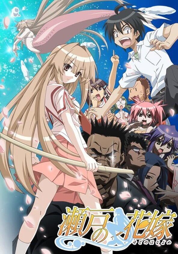 Seto no Hanayome - Season 1