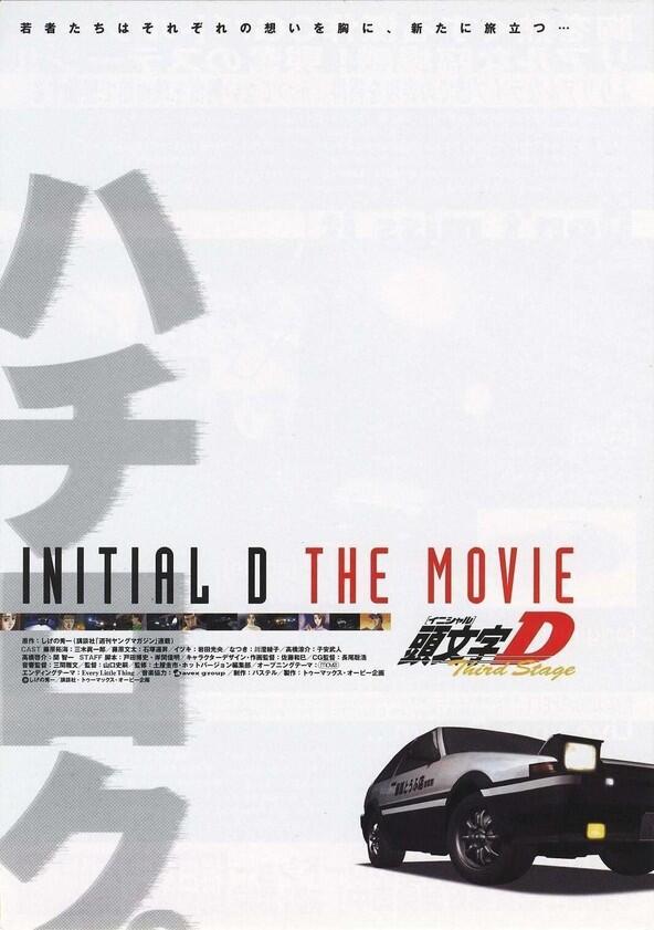 Initial D - Season 3