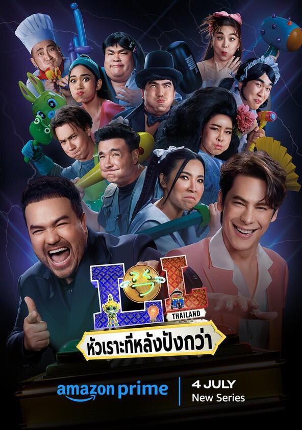 LOL: Last One Laughing Thailand - Season 1