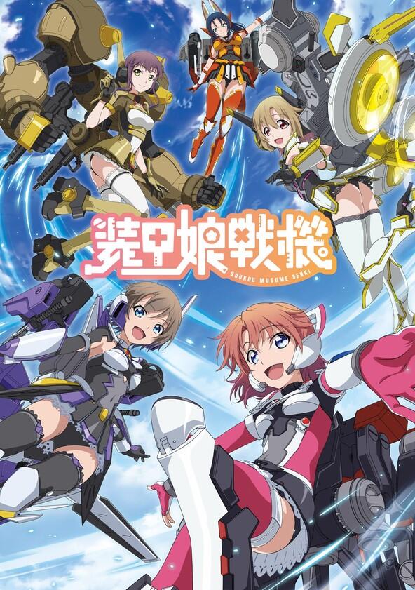 LBX Girls - Season 1