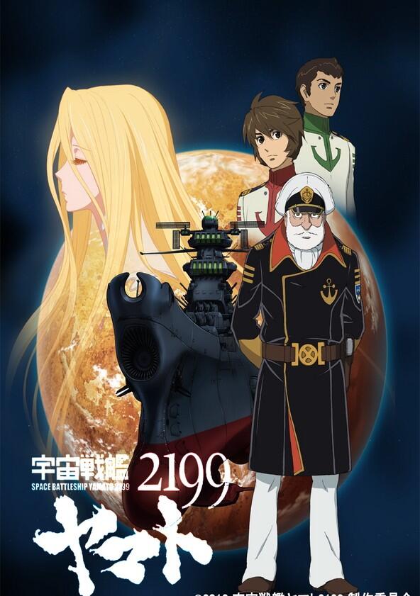 Uchuu Senkan Yamato 2199 - Season 1