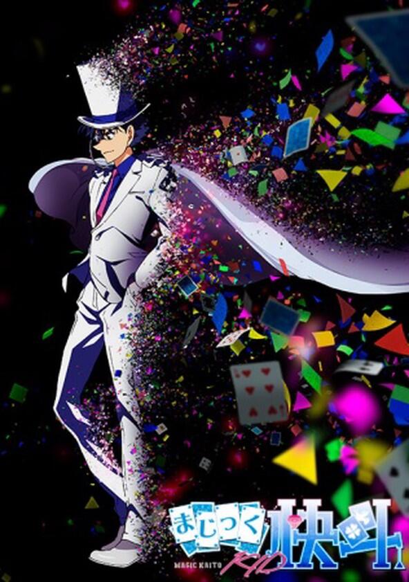 Magic Kaito 1412 - Season 1