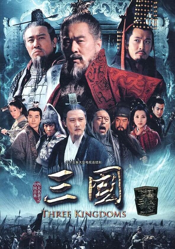 Three Kingdoms - Season 1