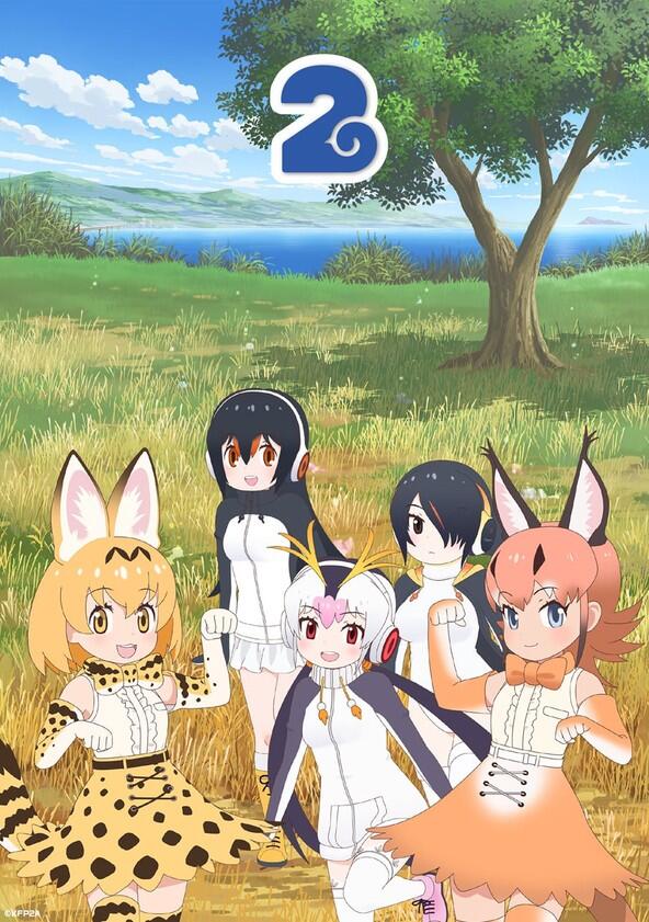 Kemono Friends - Season 2