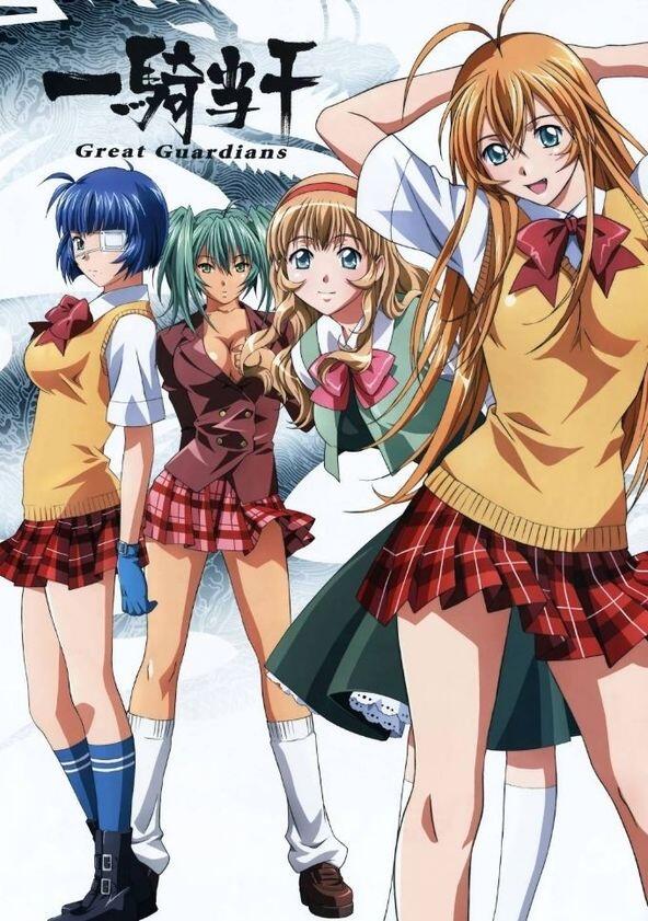 Ikki Tousen - Season 3