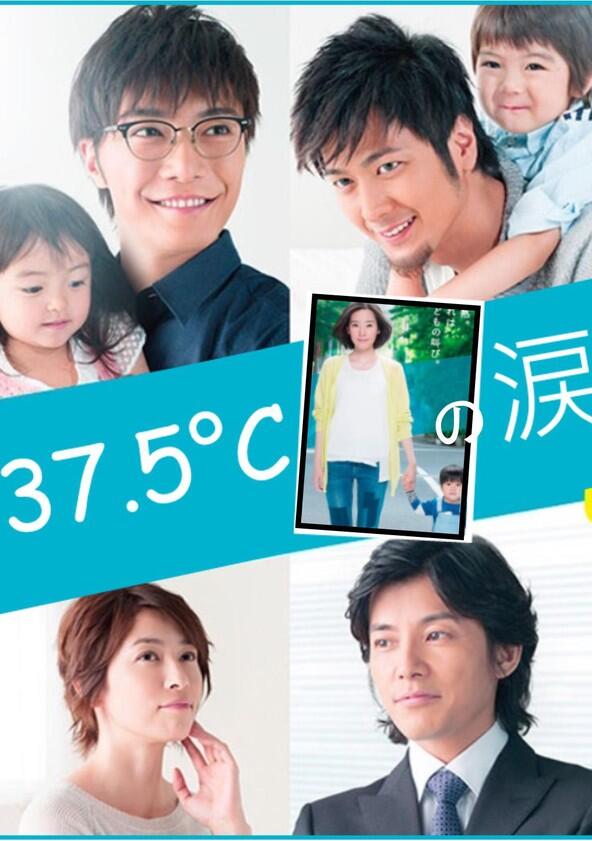 37.5°C no Namida - Season 1